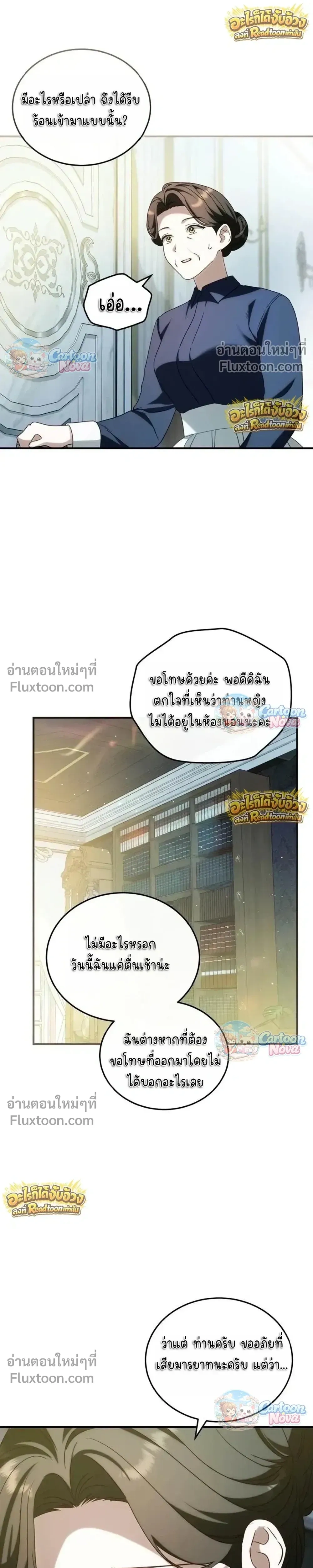 หน้าที่ 13
