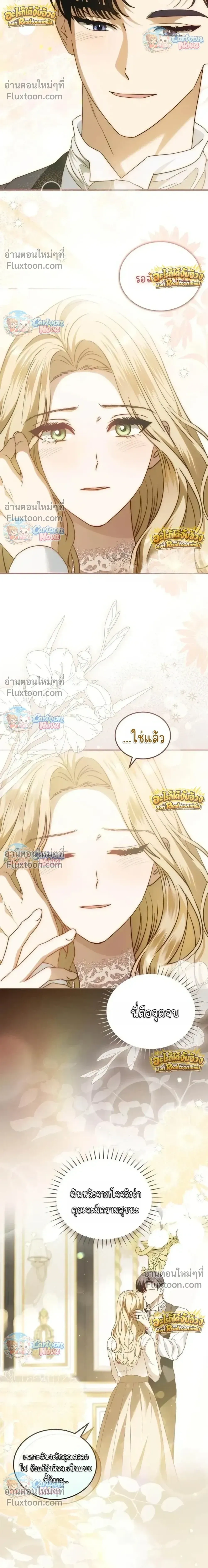 หน้าที่ 26