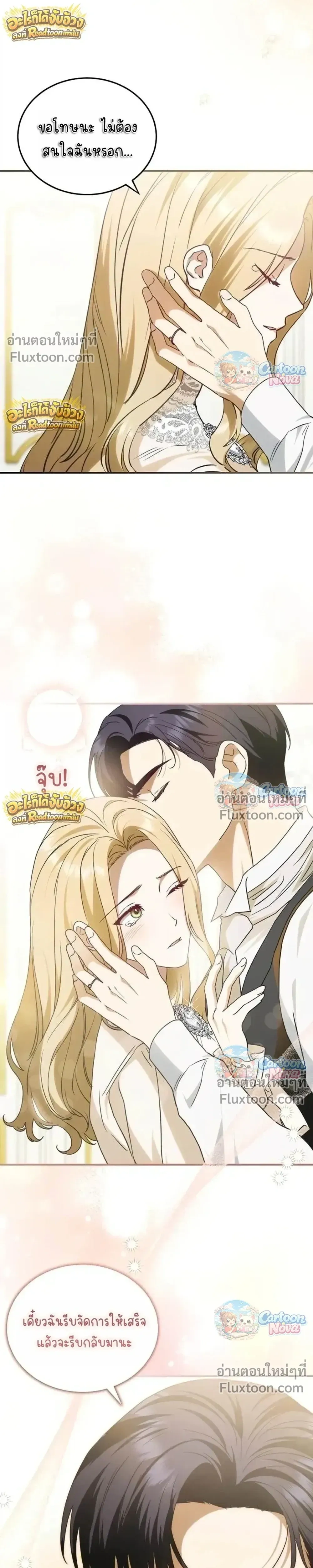 หน้าที่ 25
