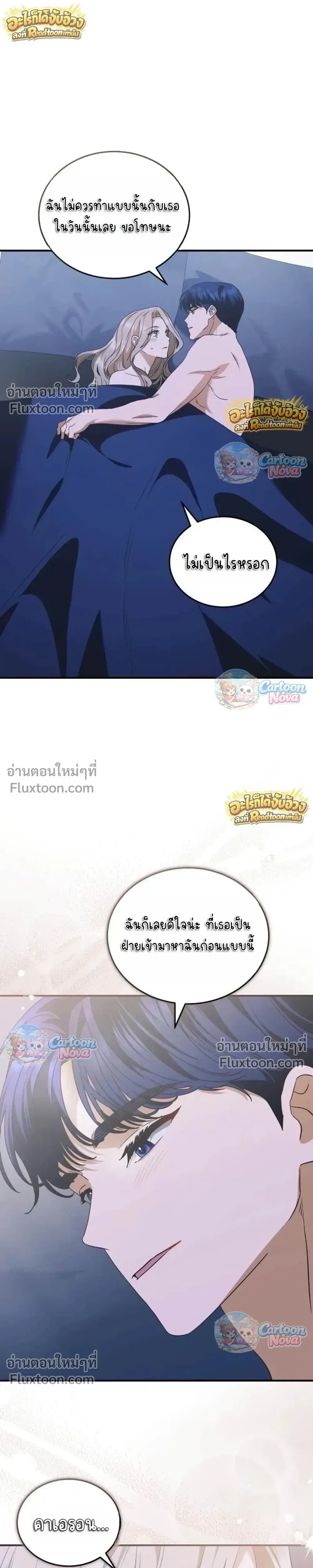 หน้าที่ 16