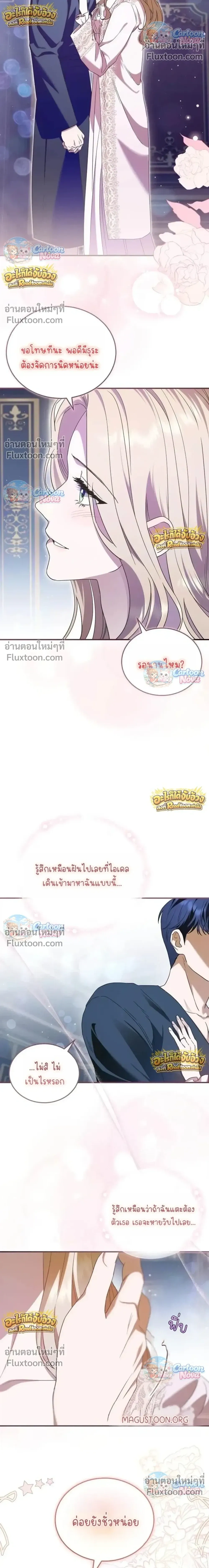 หน้าที่ 11