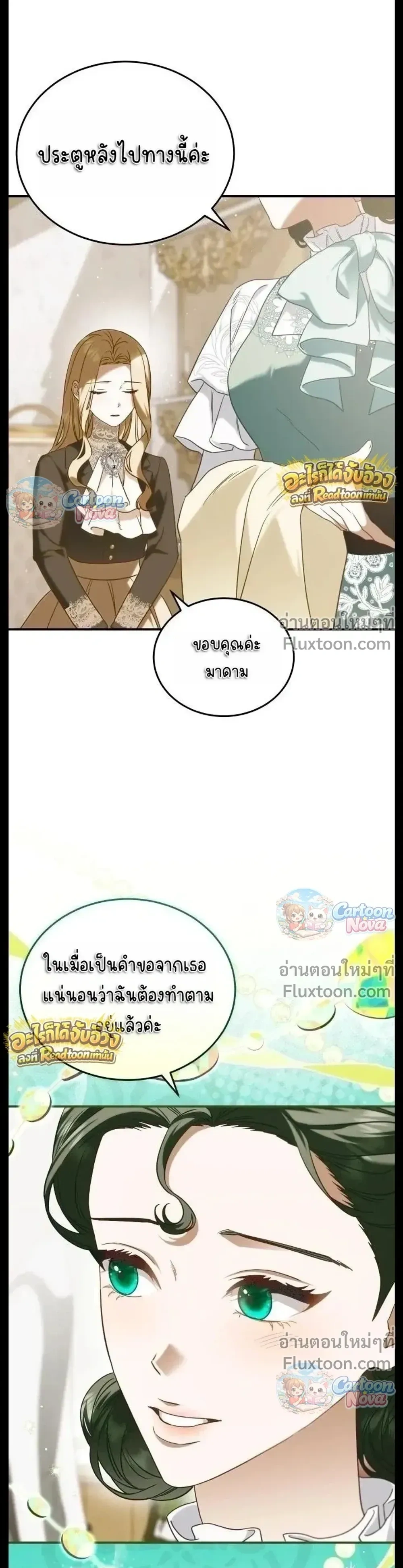 หน้าที่ 27