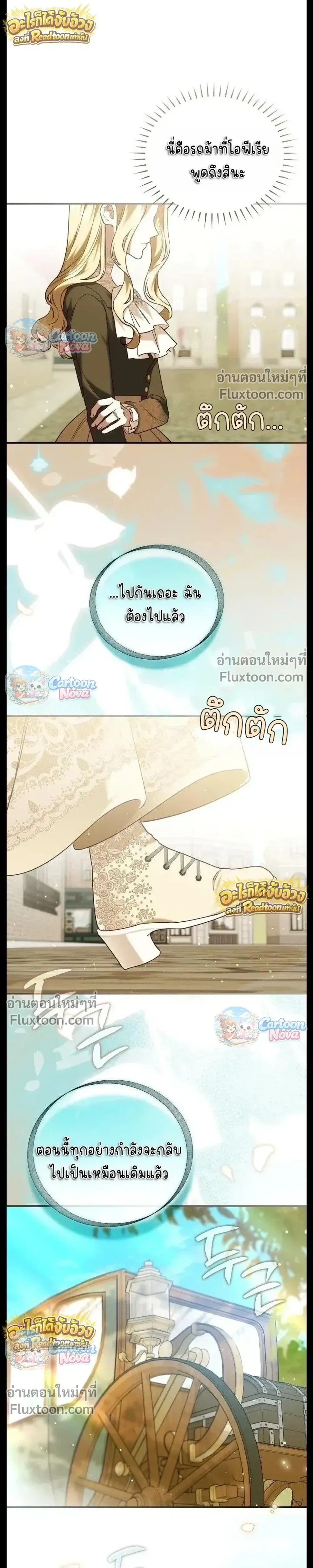 หน้าที่ 29