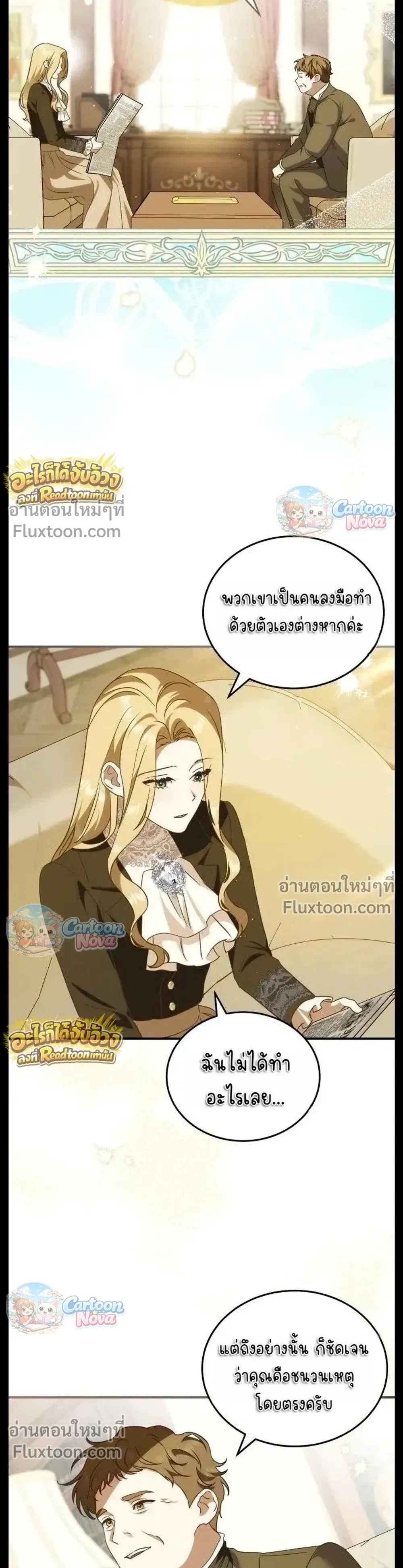 หน้าที่ 11