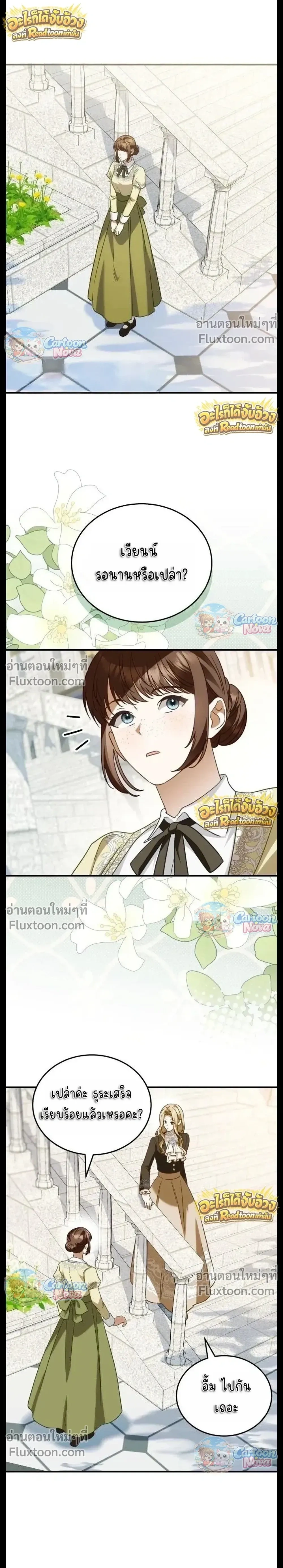หน้าที่ 16
