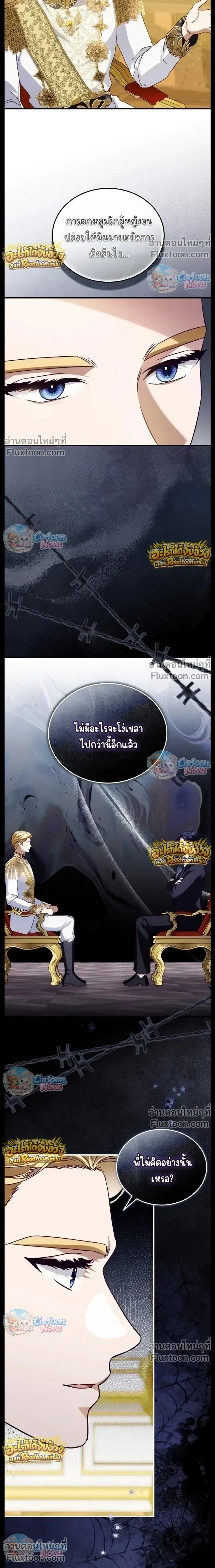 หน้าที่ 16