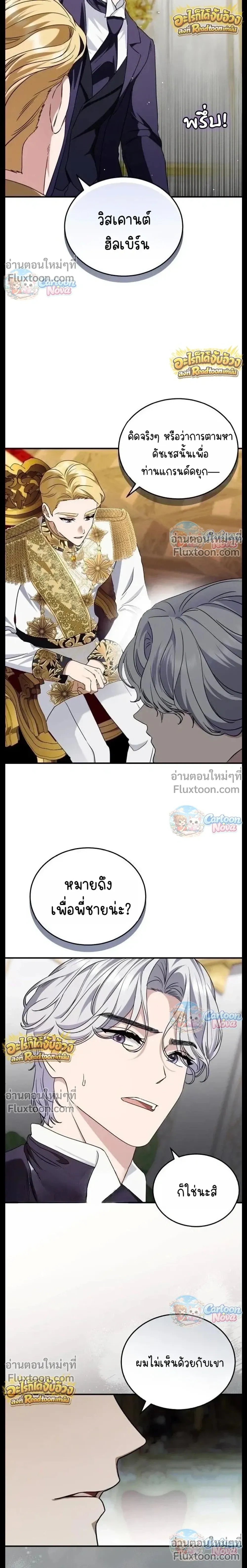 หน้าที่ 27
