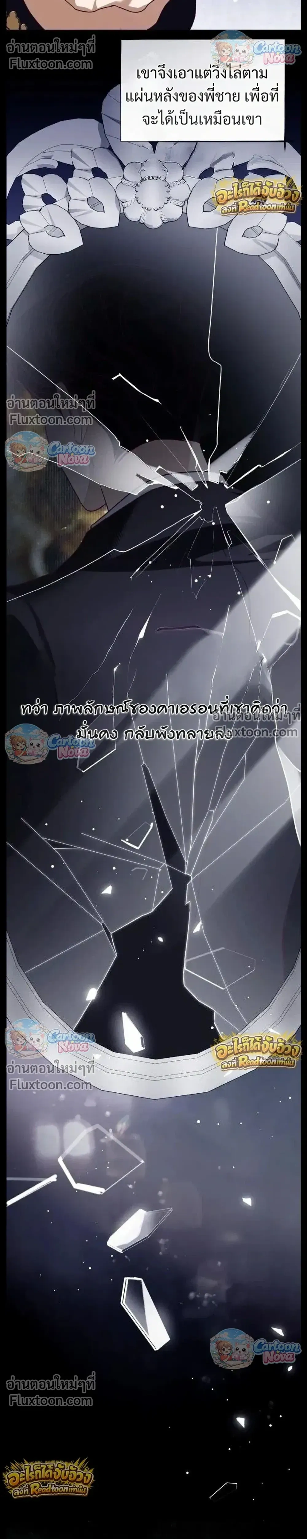 หน้าที่ 21