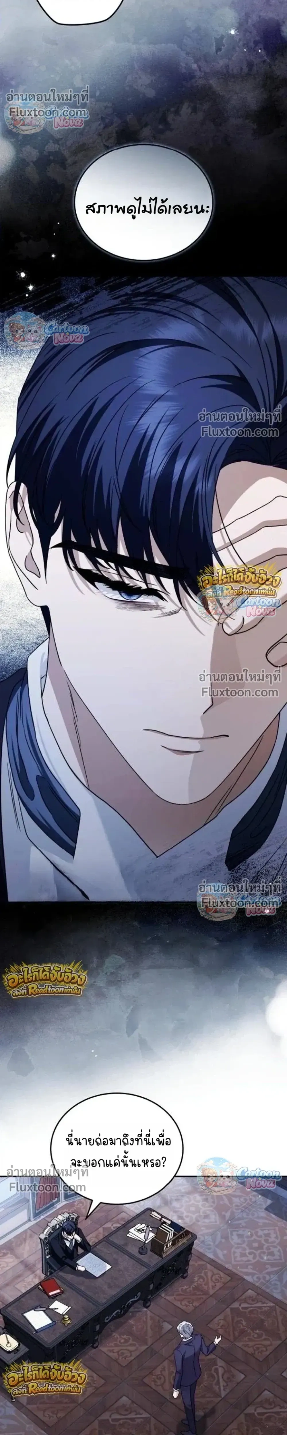 หน้าที่ 13