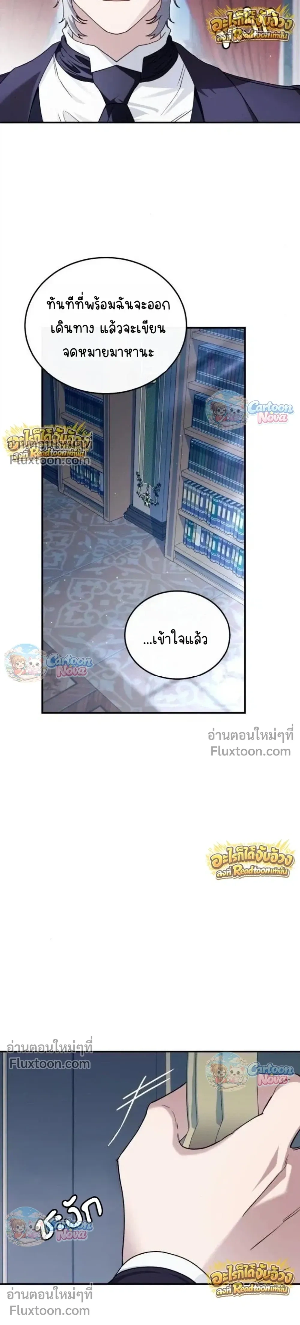หน้าที่ 26