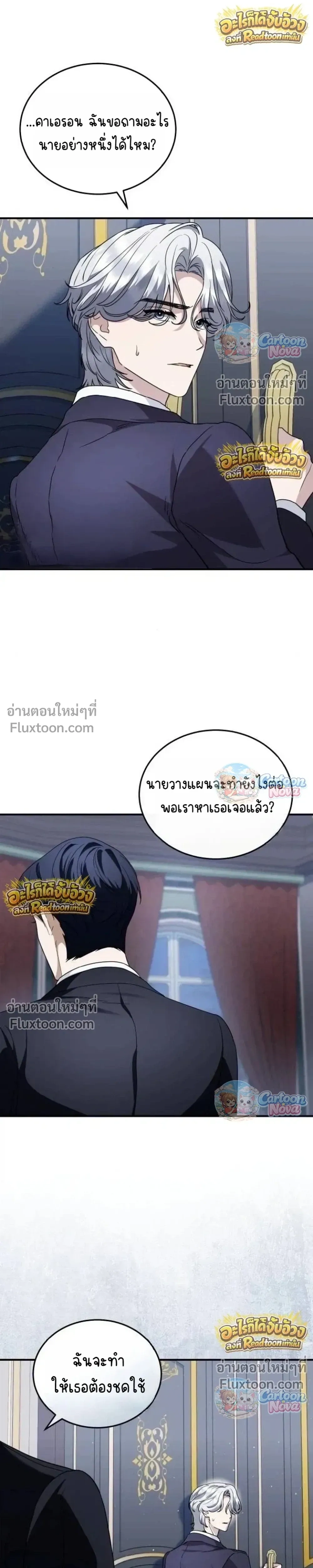 หน้าที่ 27