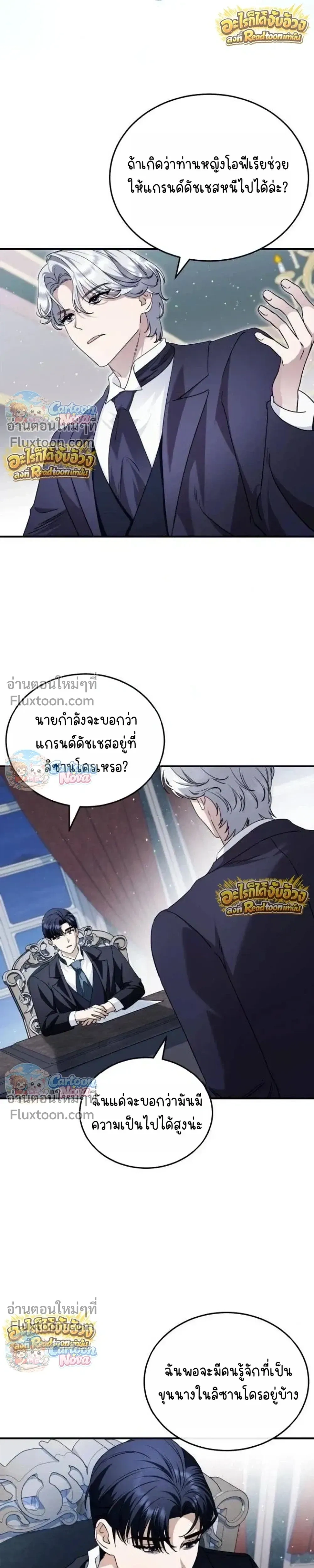 หน้าที่ 16