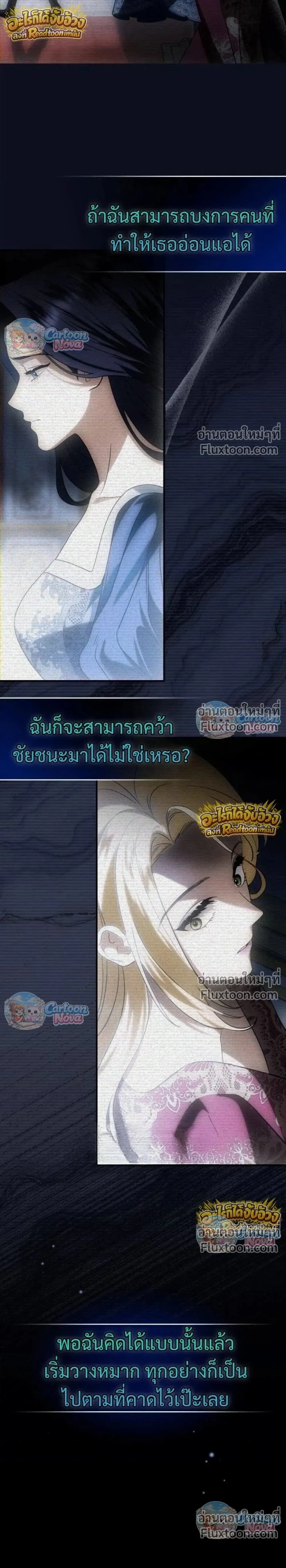 หน้าที่ 24