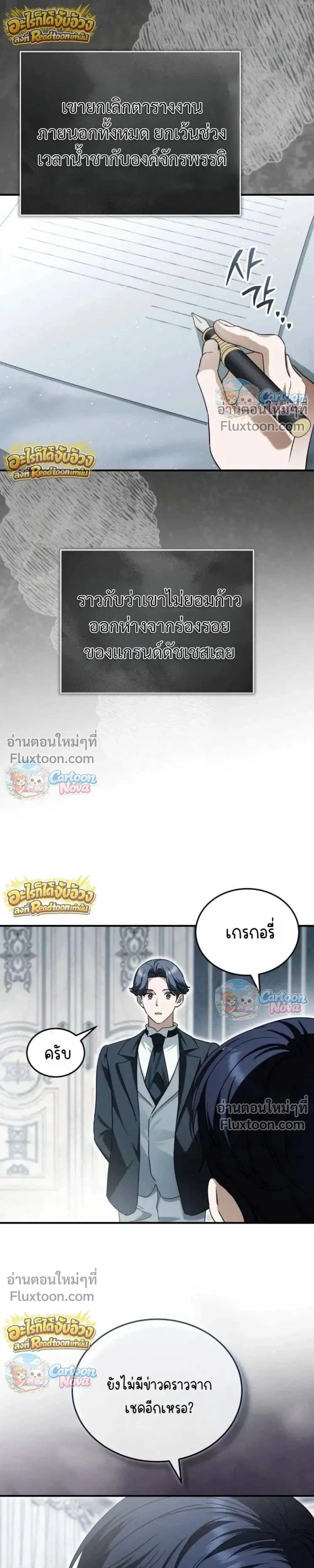 หน้าที่ 5