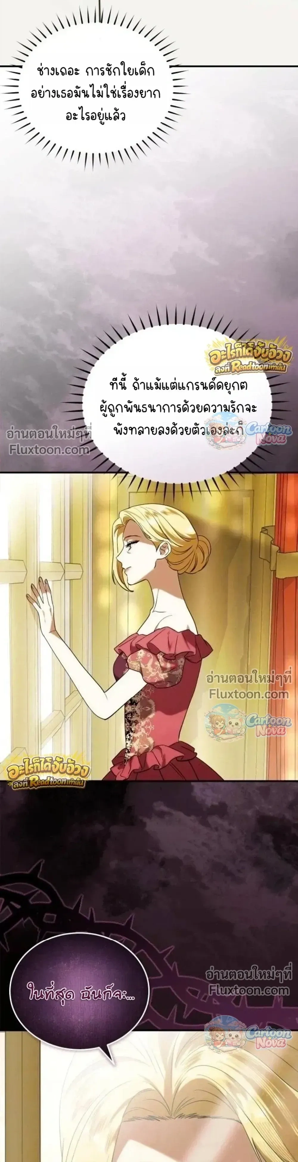 หน้าที่ 31