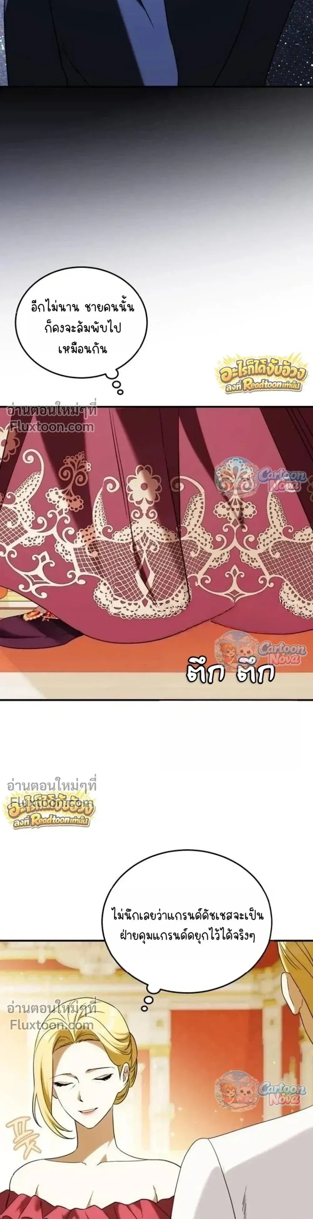หน้าที่ 27