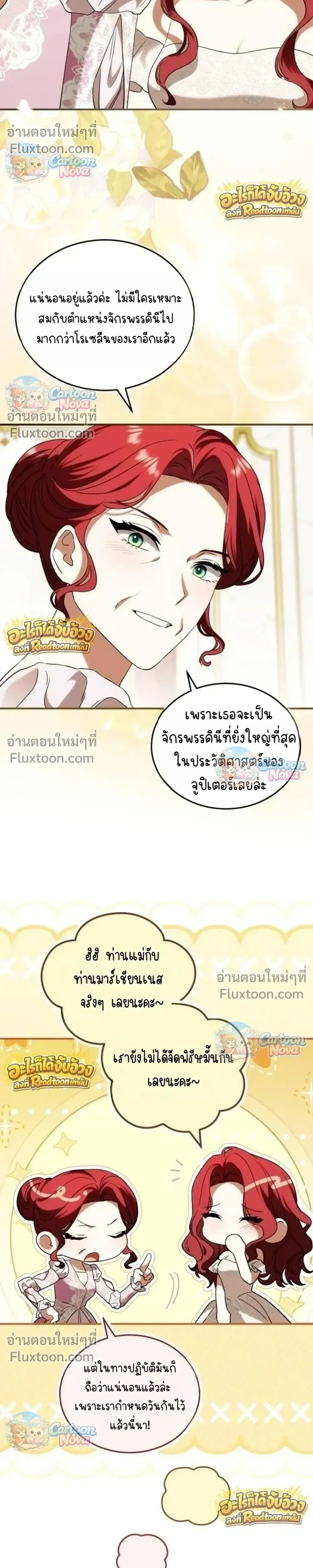 หน้าที่ 18