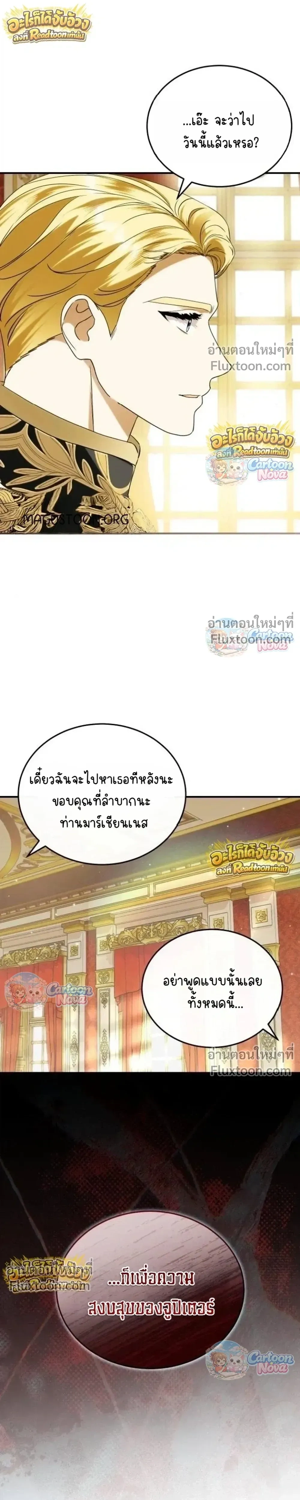 หน้าที่ 29
