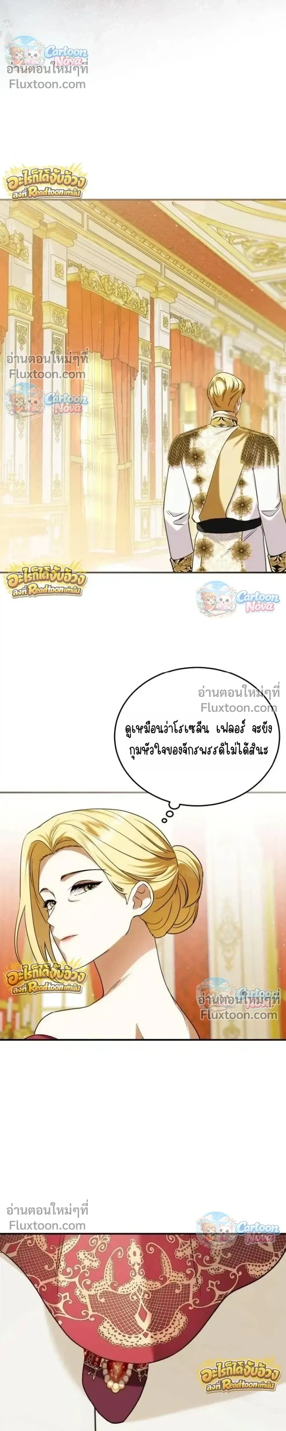 หน้าที่ 30