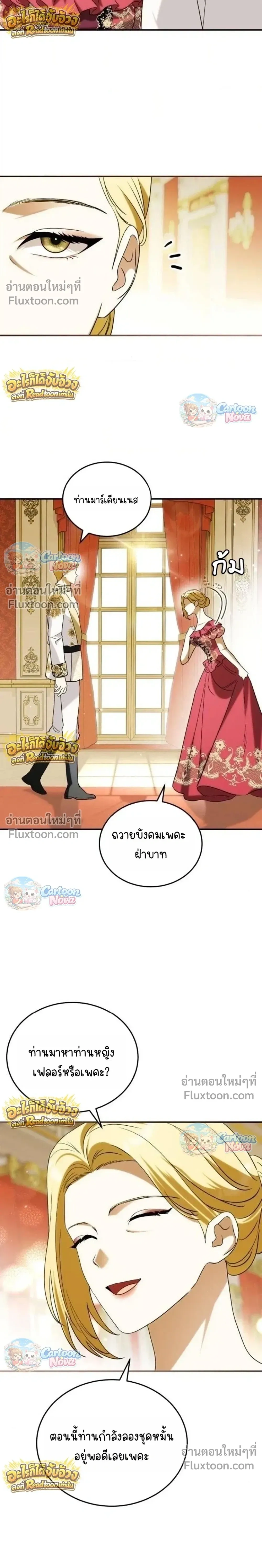 หน้าที่ 28