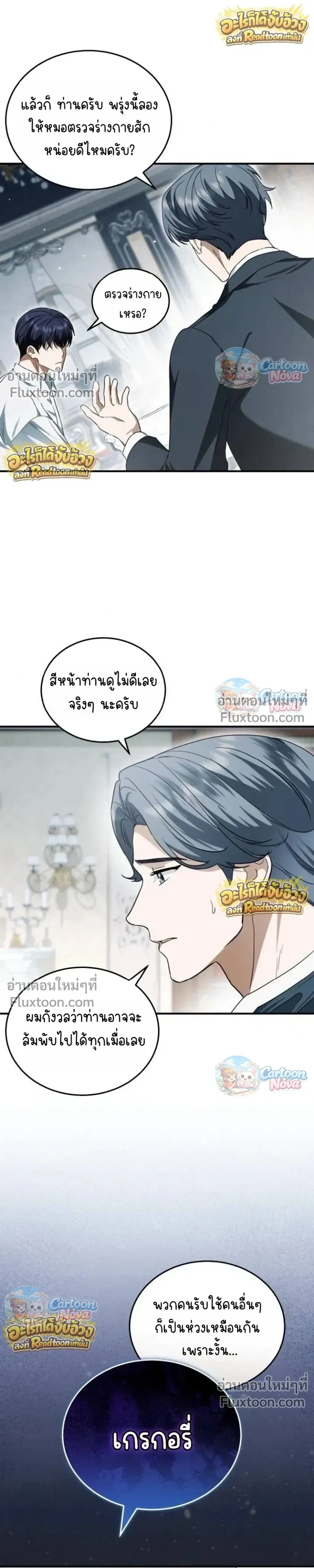 หน้าที่ 9