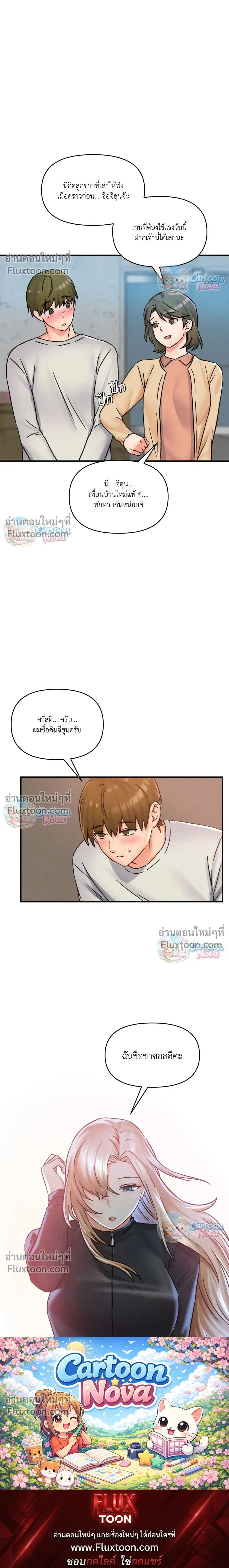 หน้าที่ 4