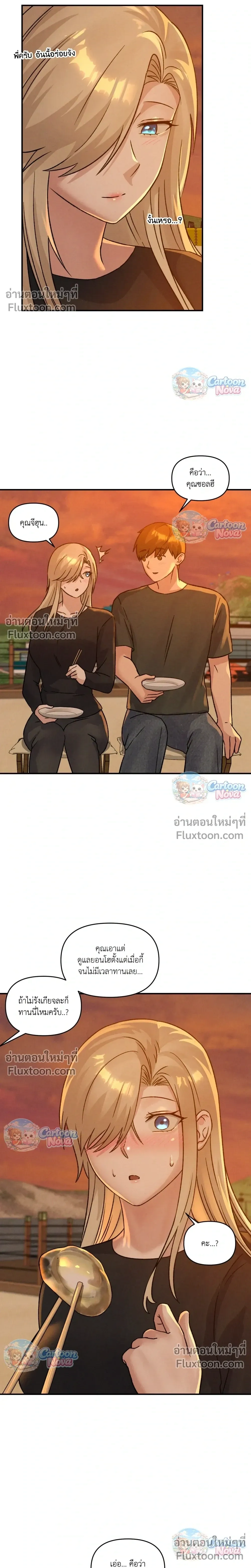 หน้าที่ 16