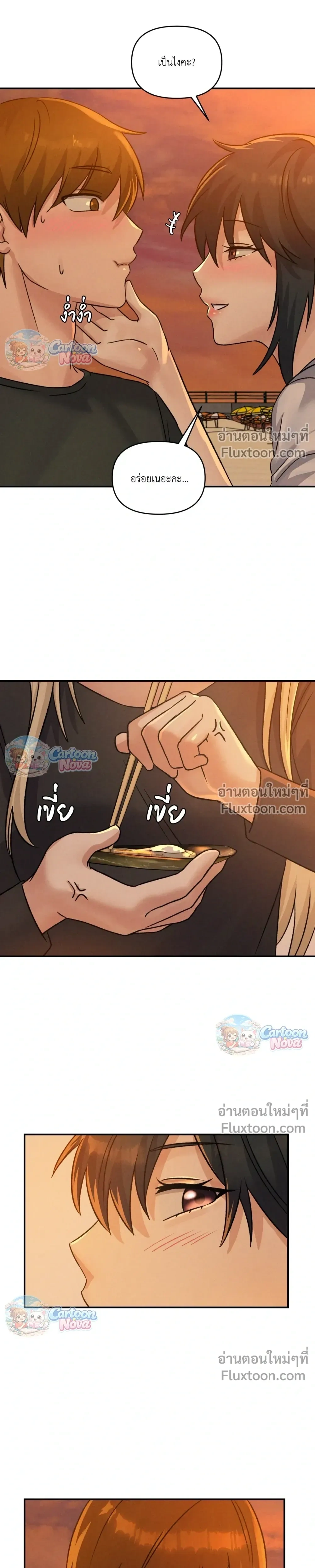 หน้าที่ 11