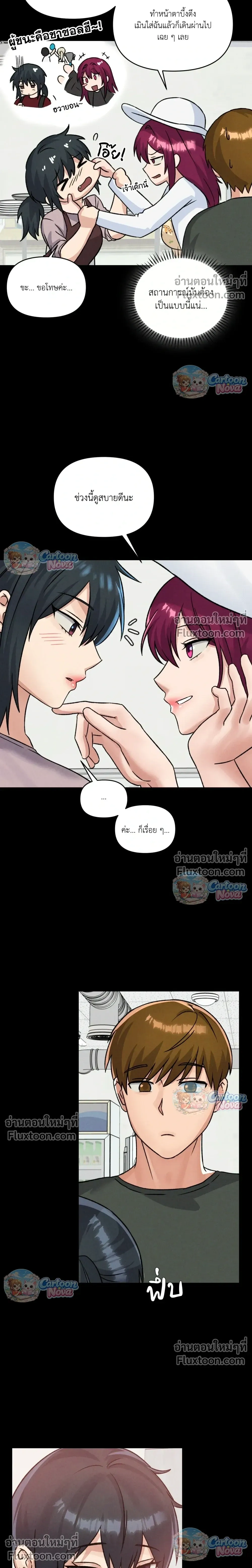 หน้าที่ 4