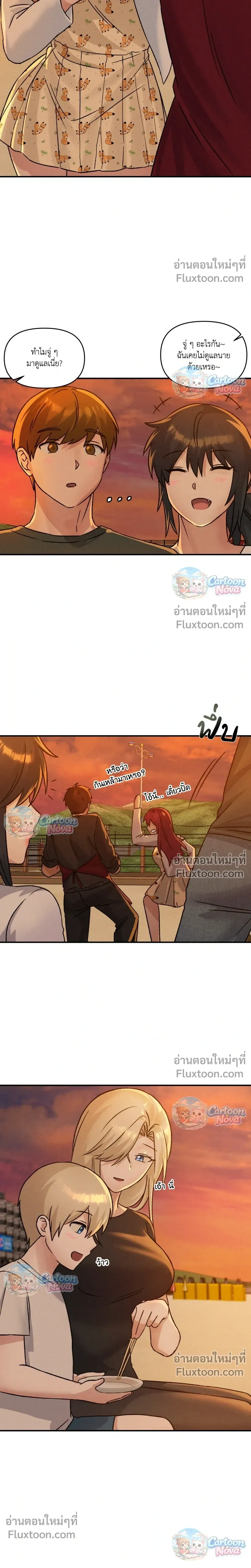 หน้าที่ 15