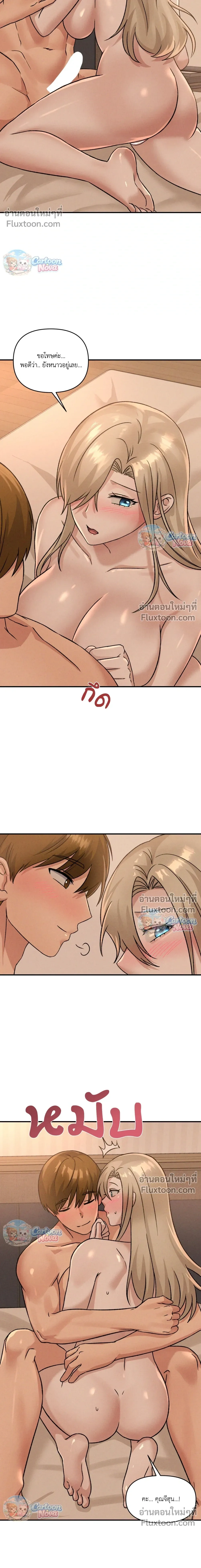 หน้าที่ 9