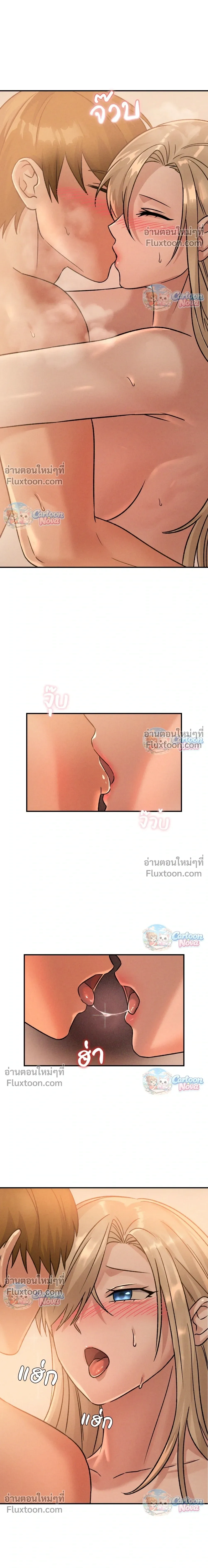 หน้าที่ 12