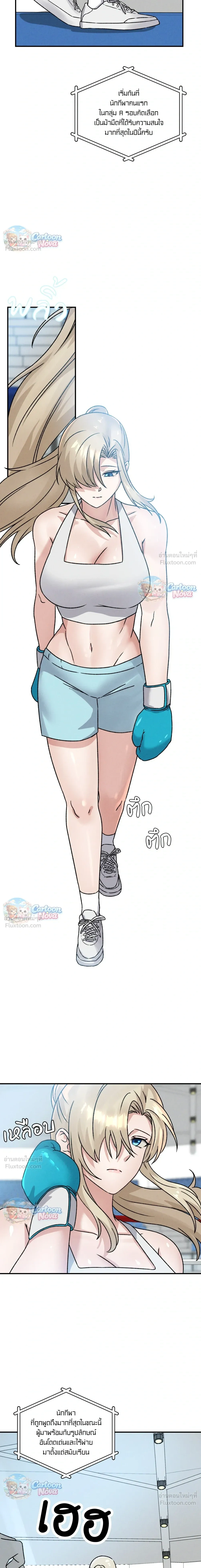 หน้าที่ 2