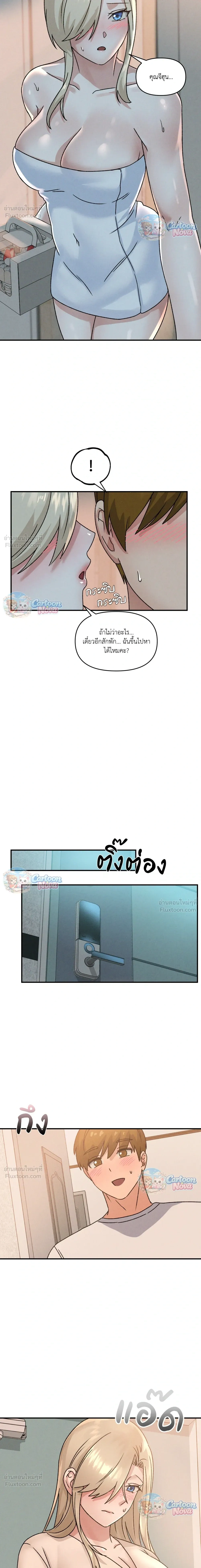 หน้าที่ 16