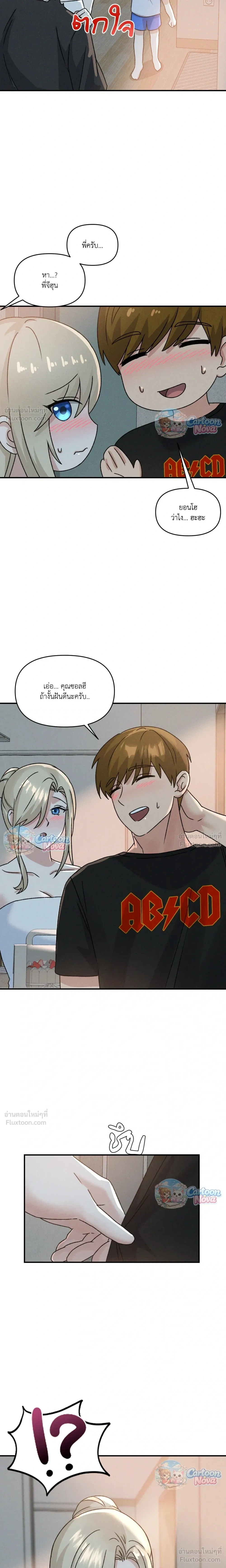 หน้าที่ 15