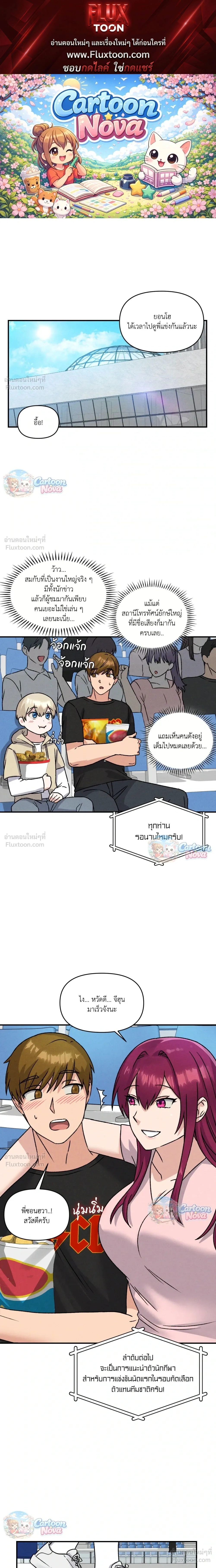 หน้าที่ 1