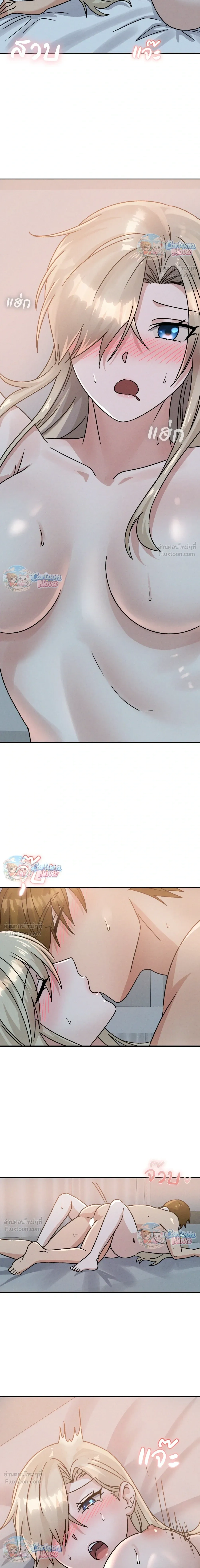 หน้าที่ 2