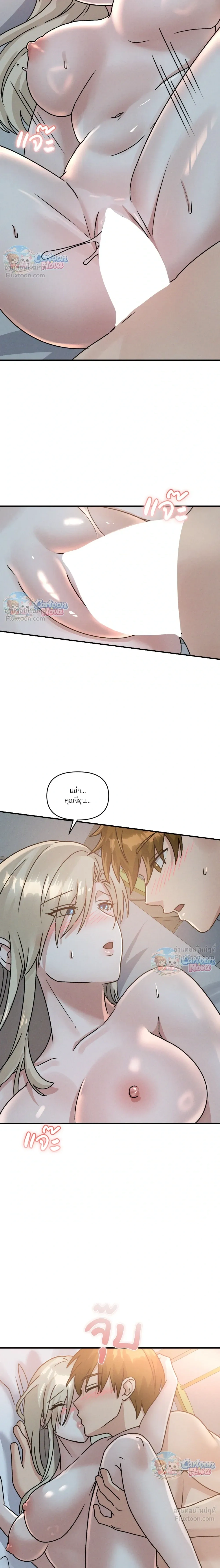 หน้าที่ 3