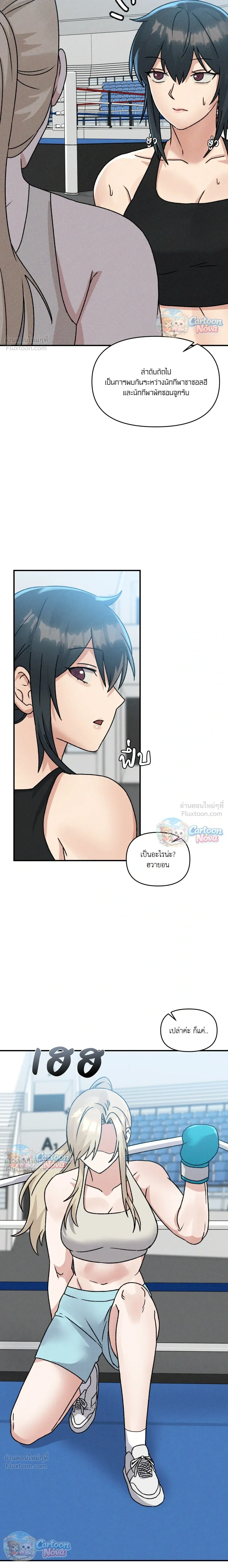 หน้าที่ 11