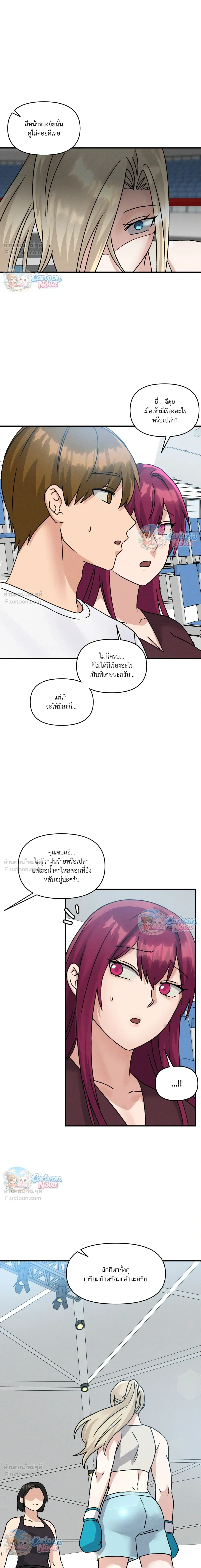 หน้าที่ 12