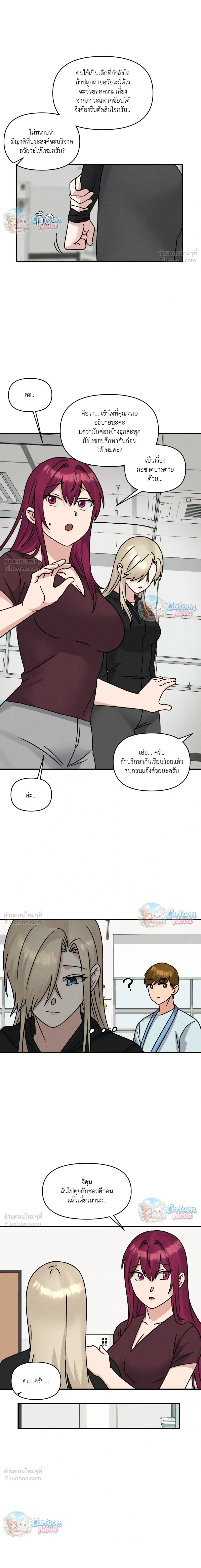 หน้าที่ 4