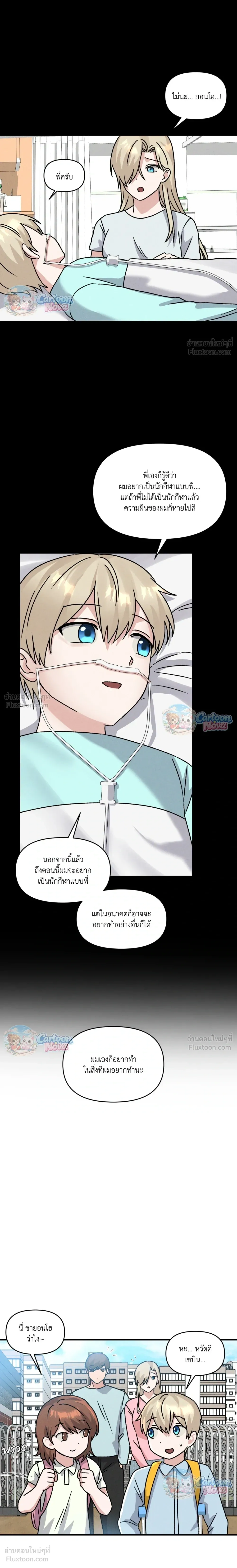 หน้าที่ 13