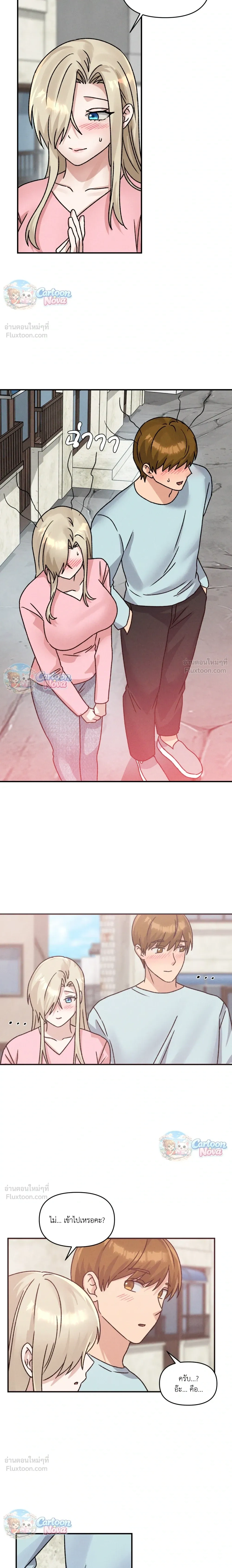 หน้าที่ 16