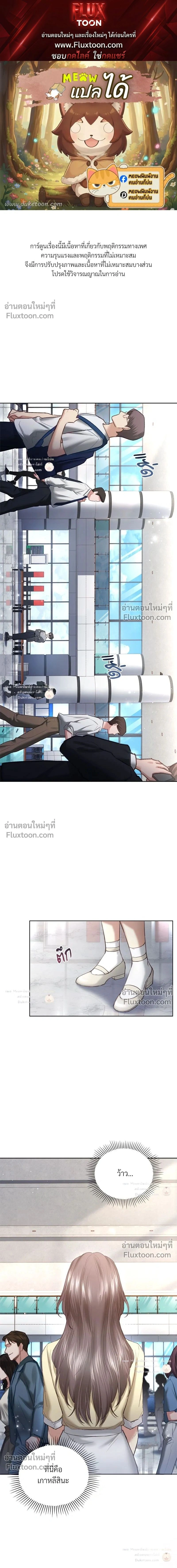 หน้าที่ 1