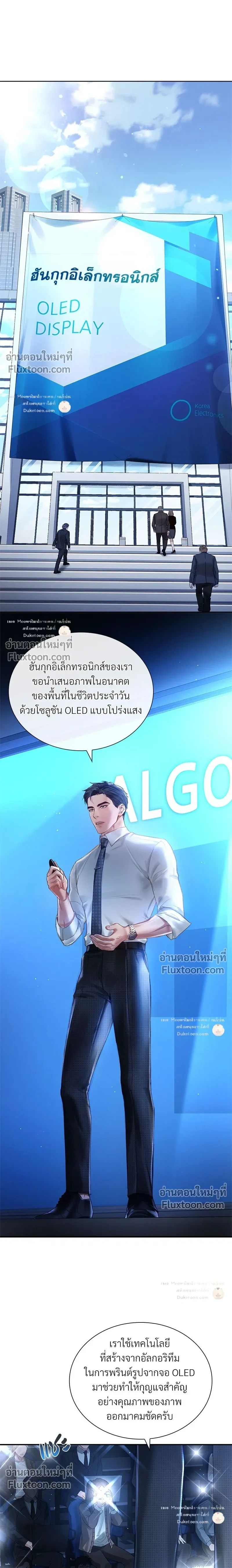 หน้าที่ 11