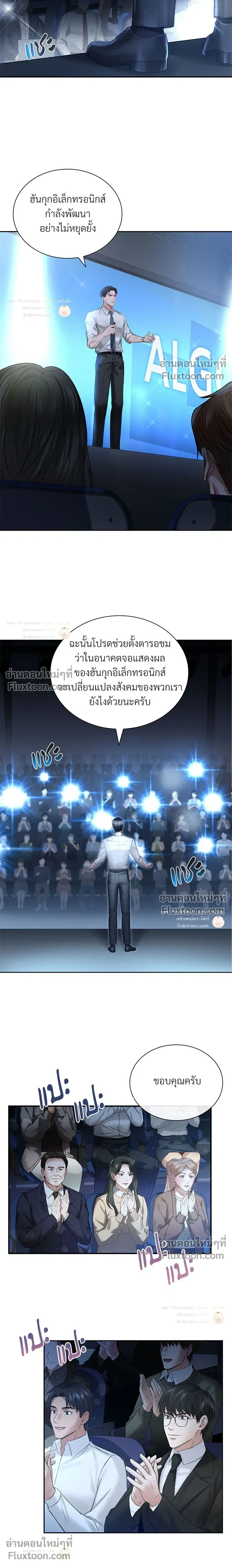 หน้าที่ 12