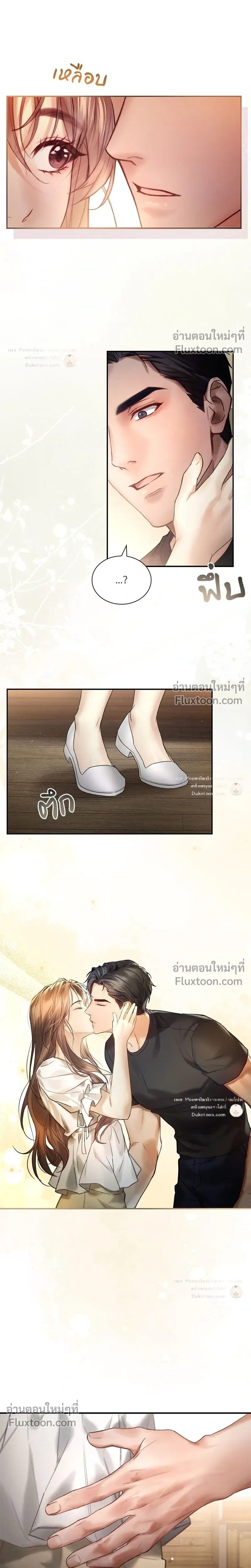 หน้าที่ 6