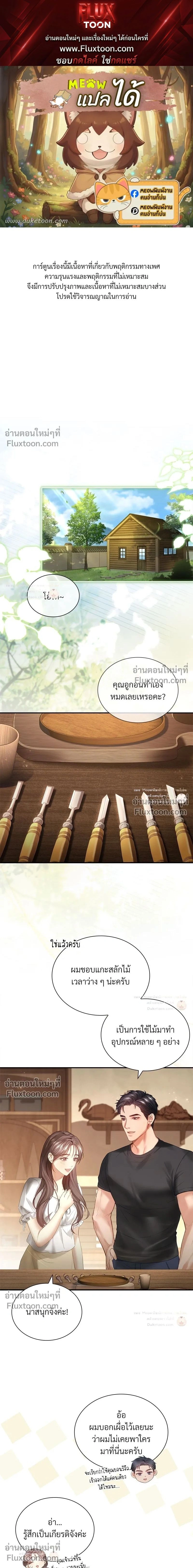 หน้าที่ 1