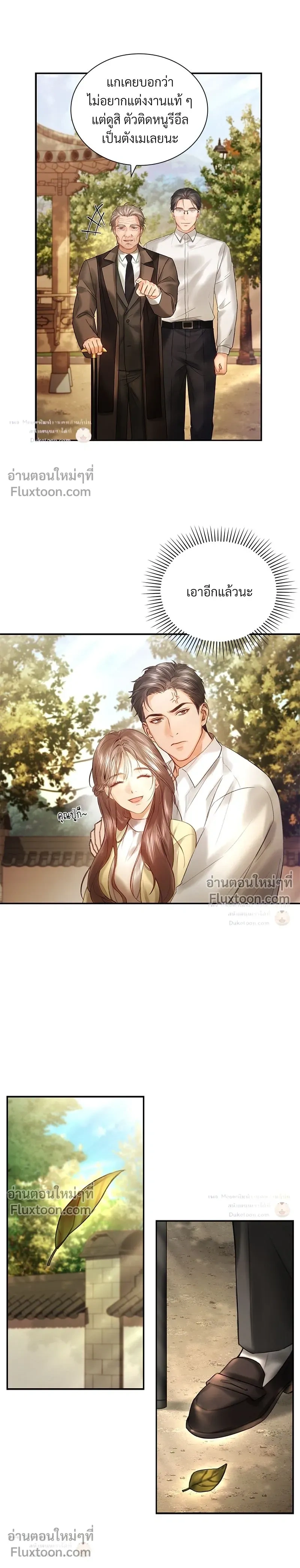 หน้าที่ 20