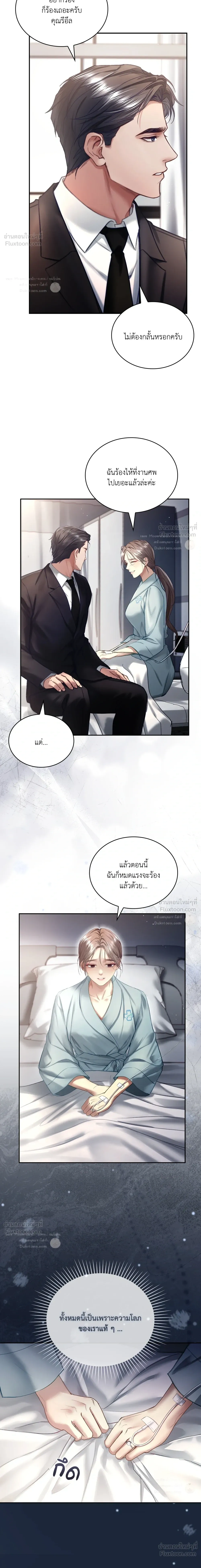 หน้าที่ 12
